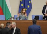 Скандал прекъсна заседанието на парламента тази сутрин