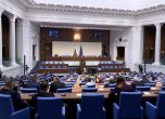 Пленарната зала в НС