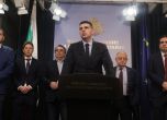 Ръководството на ПП-ДБ