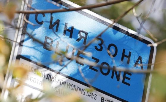 Съдът временно спря част от промените в правилата за паркиране в София