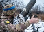 Войната