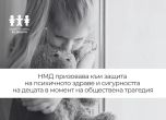 НМД
