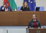 Деница Сачева в Народното събрание