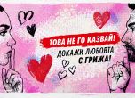 кампания