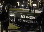 Антифашистко шествие по улиците на София