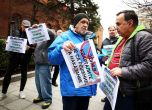 Протест срещу разширяването на зоните за паркиране в София