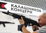 "Калашников"