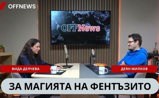 ''Слънцеломи'' - юнашката приказка, от която имаме нужда