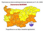 Жълт и оранжев предупредителен код за значителни валежи за цялата страна издаде за 17 февруари Националният институт по метеорология и хидрология.
