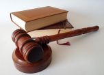 Съдебното следствие продължава във вторник, 17 февруари