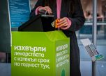 контейнер
