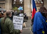 Протест пред руското посолство в Прага 