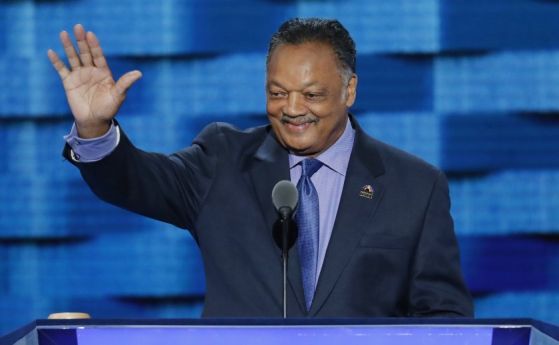 Отиде си Джеси Джаксън