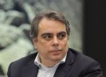 Асен Василев