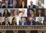 Съставът на служебен кабинет, предложен днес от Андрей Гюров (ПП)