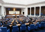 пленарна зала