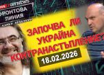 Камен Невенкин
