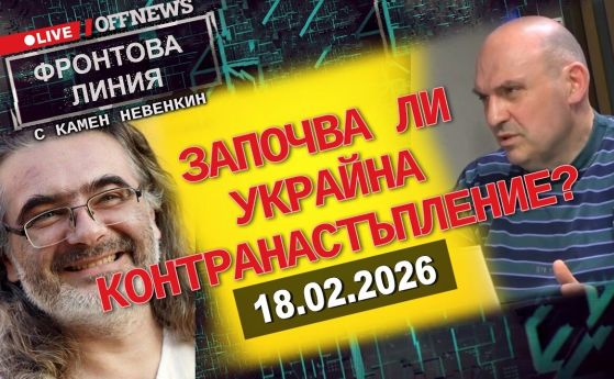 Камен Невенкин