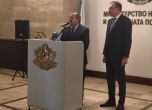 Министерство на труда 