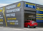 Технически преглед