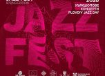 Plovdiv Jazz Fest