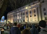 Протест в центъра на София иска справедливост за убитата Евгения