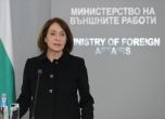 Надежда Нейнски
