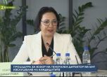 Свилена Димитрова