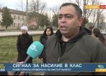 Мирослав Любенов