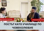 епископ Мелетий