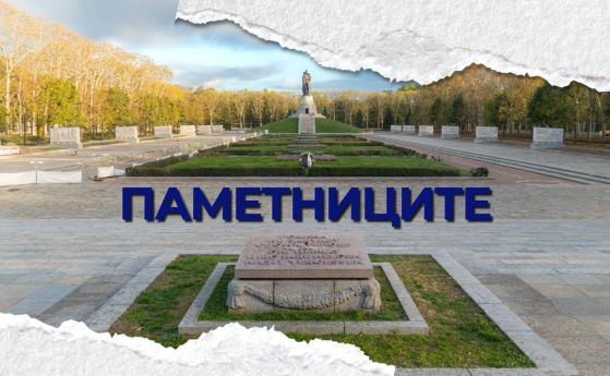 Какво се случи със съветските паметници в Източна Европа? (Филм на Камен Невенкин)