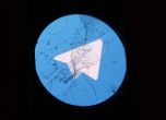 Telegram app