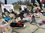 Акция пред посолството на Русия в София