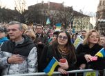 Акция в подкрепа на Украйна 