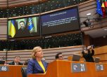 ЕС, видеообращение