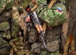Руски войници