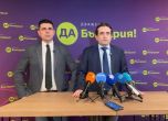 Ивайло Мирчев и Божидар Божанов, ДаБГ