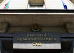 ВАС