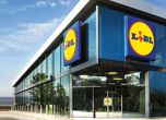 Поне 10 нови магазина и 270 нови работни места открива Lidl през 2026 г.