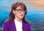 Десислава Петрова