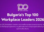 Netpeak Bulgaria