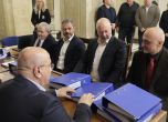 Регистрация на ГЕРБ за изборите