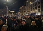 Протестът