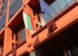 Сметна палата