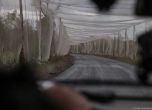 Mрежите против дронове