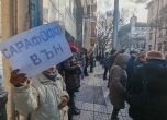 Протест