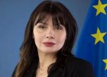 Теодора Георгиева