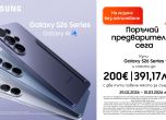 A1 стартира предварителните поръчки на новата серия Samsung Galaxy S26 и Galaxy Buds4 и Buds4 Pro
