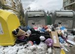 Боклук