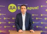 Божидар Божанов